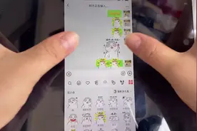 微信聊天显示“对方正在输入”原来有这层意思，现在知道还不晚图片