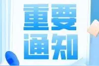 山西部分景区开放、演出时间有调整图片