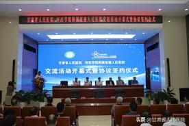 甘肃省人民医院专家医疗队赴河西学院附属张掖人民医院开展协作帮扶活动图片