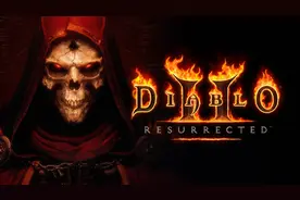 暗黑2重制版发售时间已定，曾经的符文之语先收藏吧图片