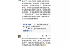 “妈妈，我害怕”婴儿真能看到我们看不见的东西？真相来了图片