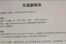 自媒体质疑水滴筹“公益变生意”被要求撤稿，水滴公司：并非慈善公益组织，不受慈善法监管图片