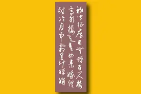 霜月 唐 李商隐图片
