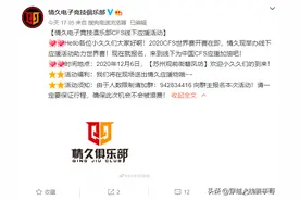 首尔备战第七天：绿豆晒娃太可爱，网友直呼岳父大人图片