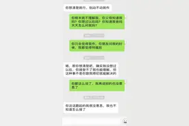 让男人想娶你，而不是只想短期选择你，这3样你至少得占一样呀图片