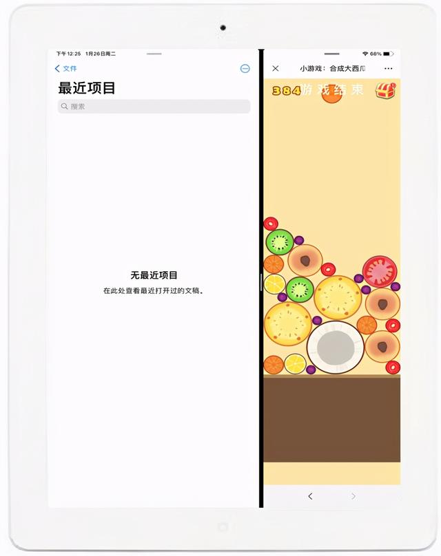 如何随手合成大西瓜，把把1000分？手残必看的高分攻略来了