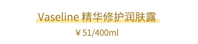 不粘糊的身体乳