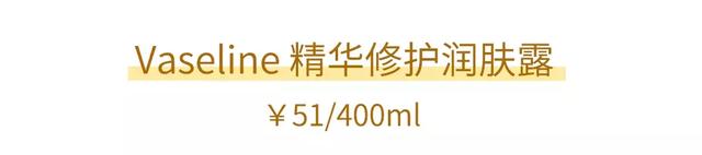 alpha果酸身体乳如何使用