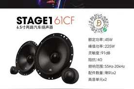 #JBL STAGE161CF图片
