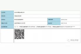 对不起了，兄弟们！我要先溜了！占了先机，就不用再熬了图片