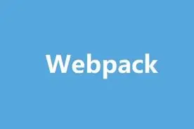 webpack 的 import 循环引用，导致变量为空图片