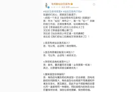 《仙剑奇侠传5》官宣开拍！男主角疑似为范丞丞，老演员疑似回归图片