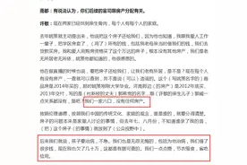 “错换人生”许敏：面对杜新枝指责，我们一家六口，没有任何房产图片