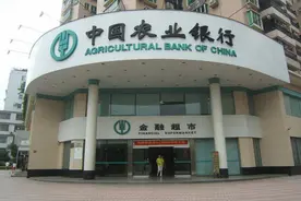 农业银行短信收费合法合理吗？视频封面