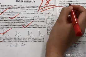 为什么老师改完试卷写分数时，总要画2条横线？今天终于明白了图片
