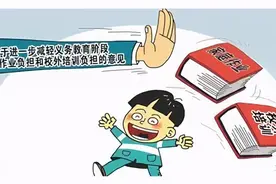 定了！海口落实“双减”举措将这样做！图片