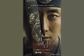 全智贤主演的大热丧尸剧《王国：阿信传》发布预告 值得期待图片