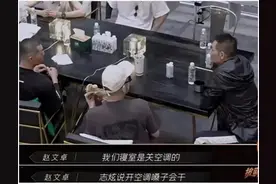 “老艺术家”还是“老奸巨茶”？图片