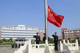 青岛监狱举行迎国庆升旗仪式 祝福祖国繁荣昌盛图片