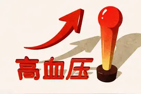 本来好好的，怎么突然就高血压了？对照自己有没有这6个原因图片