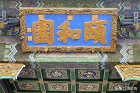 颐和园：中国最大的皇家山水园林，270年的历史，遭受3次重大洗劫图片