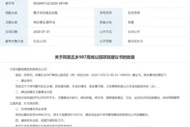 五乡将建987高线公园项目最新消息来了图片