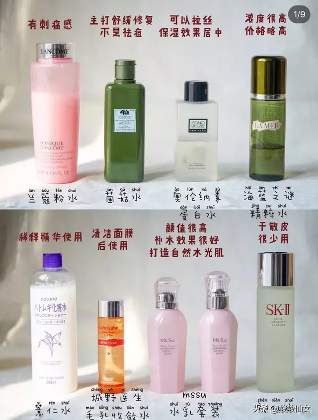 童颜爆水身体乳
