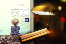 夜读丨美！图片