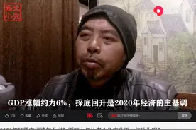 兰州收废品的纸箱大叔因神预测粮食猪肉价格走势意外爆红成网红图片