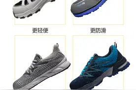 劳保鞋十大品牌图片