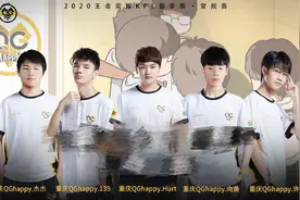 KPL:DYG战胜QG拿到季后赛名额，QG迷之BP简直犯罪，完全不想赢图片