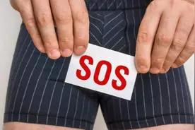 前列腺“黄金穴”，每天10分钟，尿频尿急说再见！医生手把手教你图片