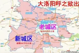 洛阳地理中心在哪里呢？孟津变成市区后图片