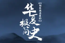太行脚下娘子关，黄河岸边风陵渡，山西地名究竟有多神？图片