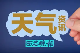 明日夏至，西安地区可观测到日偏食图片