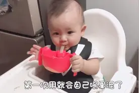 宝宝第一次用辅食碗吃果泥，开始吃得很开心，没想到帅不过三秒图片