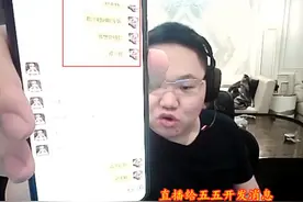 PDD又开始了，直播打电话给卢本伟，弹幕全体起立直播效果拉满图片
