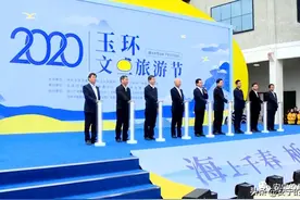 柚见山谷，玉环等你图片