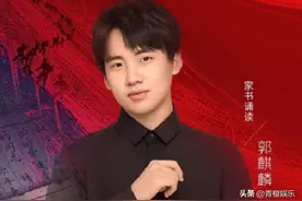 女网红晒聊天记录，爆郭麒麟黑料图片