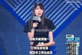 杨笠在脱口秀抨击男人赢得满堂彩，俞敏洪说女性被骂的体无完肤图片