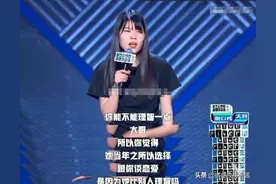 杨笠在脱口秀抨击男人赢得满堂彩，俞敏洪说女性被骂的体无完肤图片