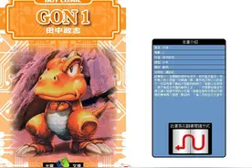 小恐龙-阿贡-没有对白的漫画，第一册图片