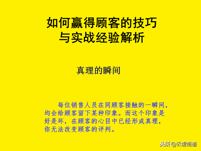 58ҳӪ�����Գ�ʶ�����Ӯ�ù˿͵ļ�����ʵս������������鱳��