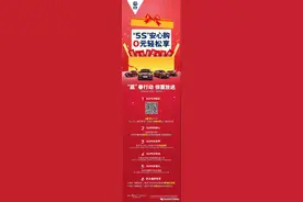 【鄂温克汽车产业园】0首付低月供 启辰伴您春日行图片