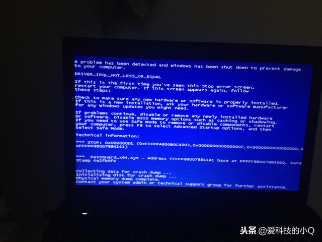 「电脑技巧」常见的电脑蓝屏代码分析及解决方法！让你不再求人！