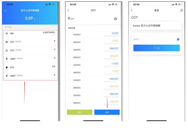 链信怎么交易，钱包、链信、OTC互转教程
