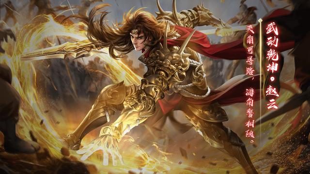 三国杀武动乾坤皮肤合集（24张）