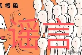 关于个人隐私，这些你都知道吗？图片