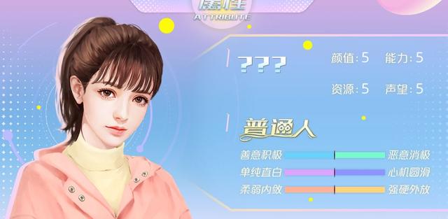 那些年让我玩到流rui的橙光游戏