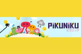 新春聚会必选 独立解谜冒险《Pikuniku》今日上线图片